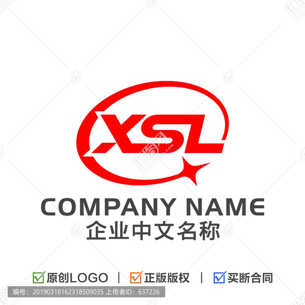 字母XSL组合标志