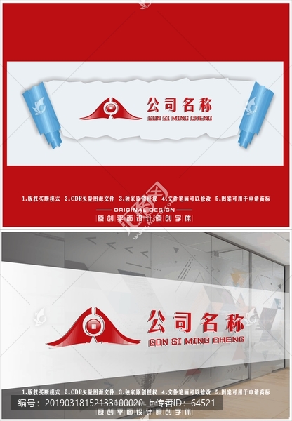 C字母手势古钱金融LOGO