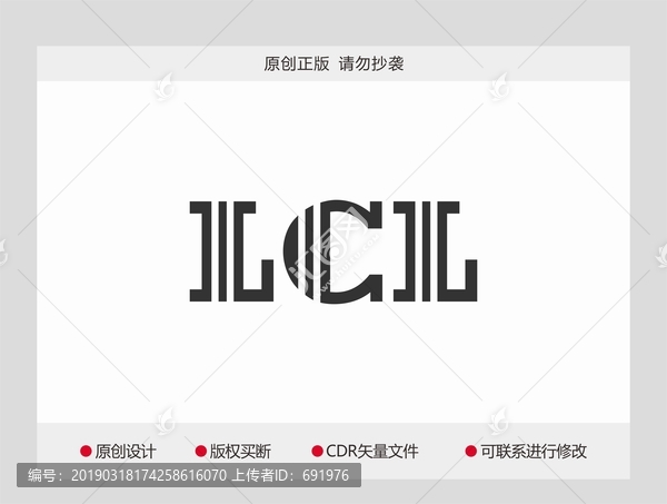 灯饰照明logo