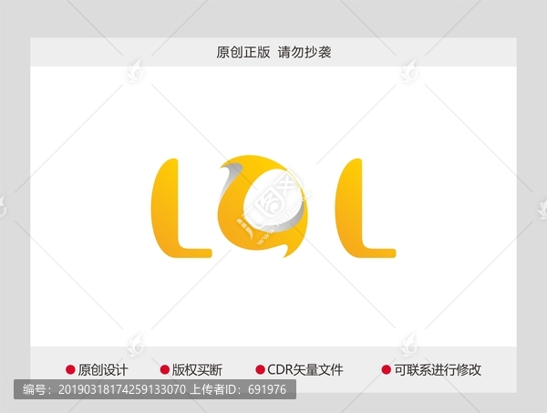 燈飾照明logo