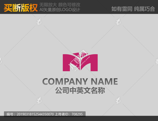 禮品標(biāo)志
