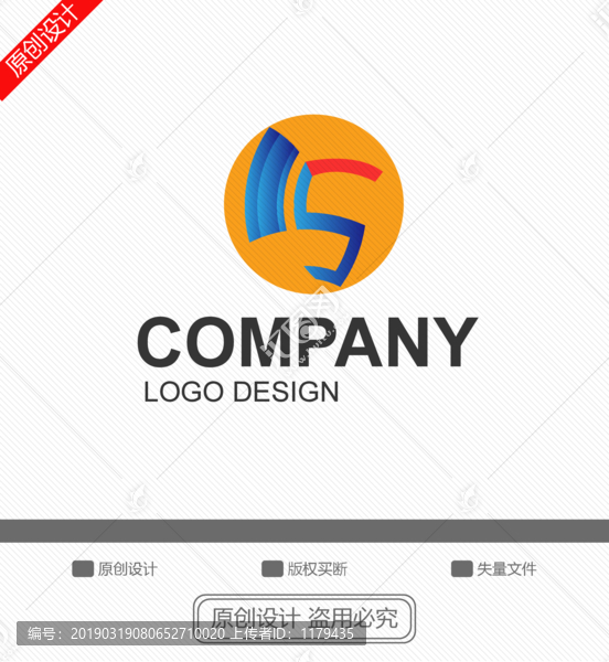 S字母