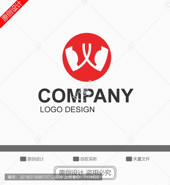 W字母健身logo