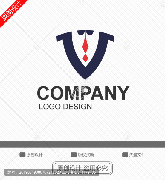 V字母西裝LOGO