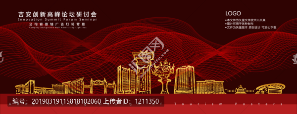 吉安