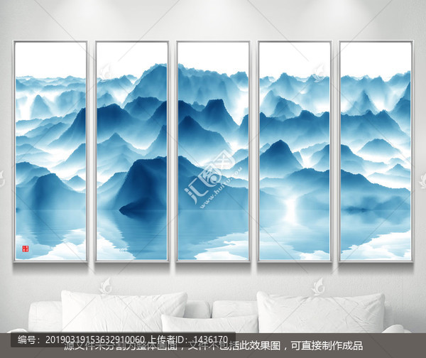 水墨山水畫