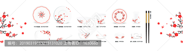 青花瓷