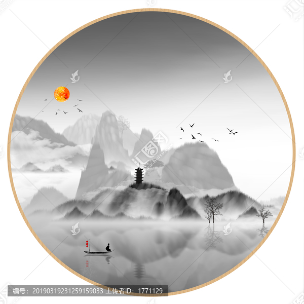 新中式