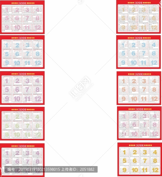 2019至28年十年年历含阴历