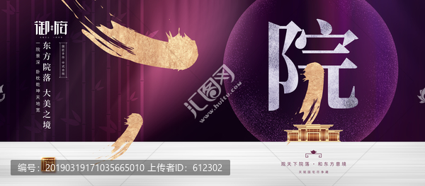 房地產(chǎn)設(shè)計(jì)