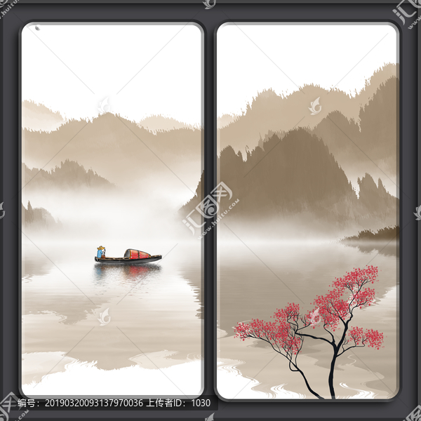 山水畫