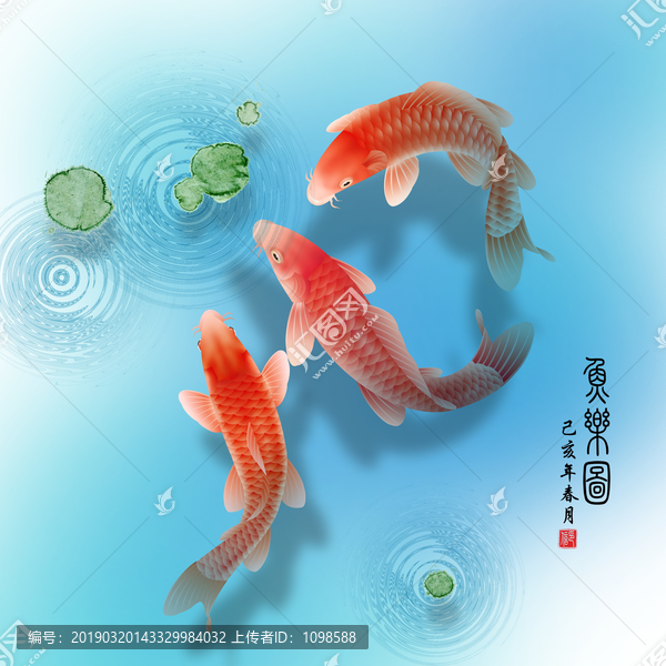 魚樂(lè)圖