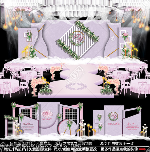 淺紫色婚禮
