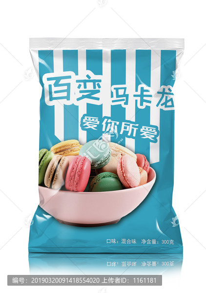 百變馬卡龍包裝