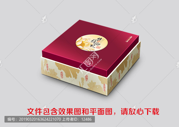 中秋节月饼礼盒包装设计