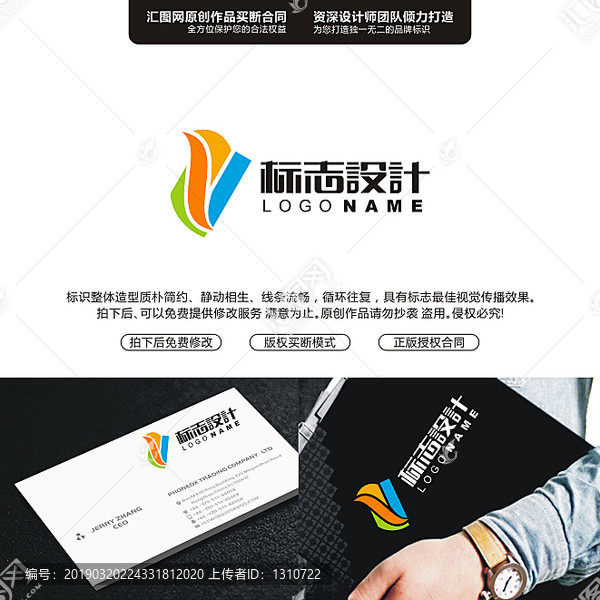 抽象圖形