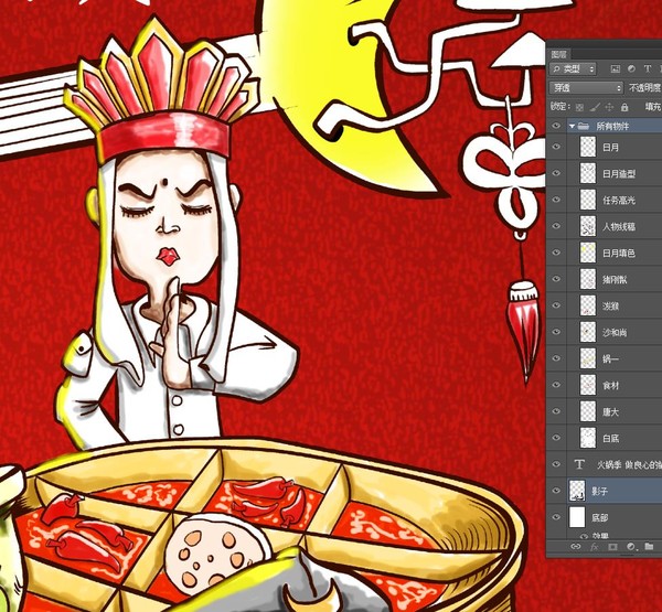創(chuàng)意火鍋卡通漫畫海報