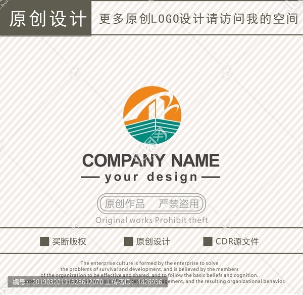 M字母建筑公司logo