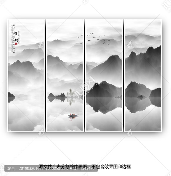 國畫
