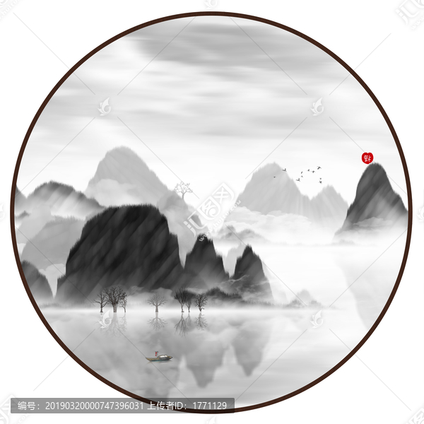 風水畫