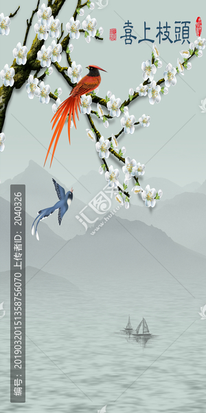 花鳥圖