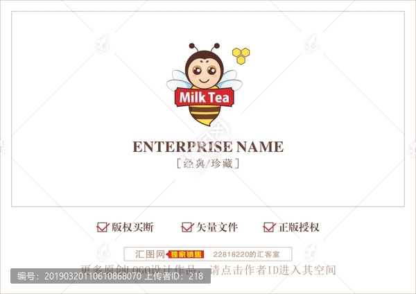 蜂蜜奶茶
