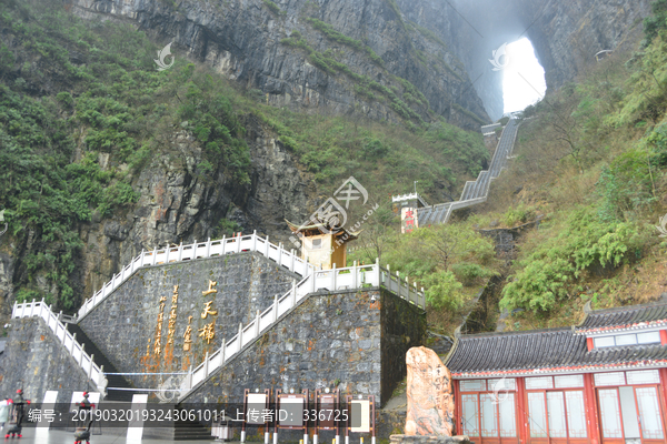 张家界天门山天门洞