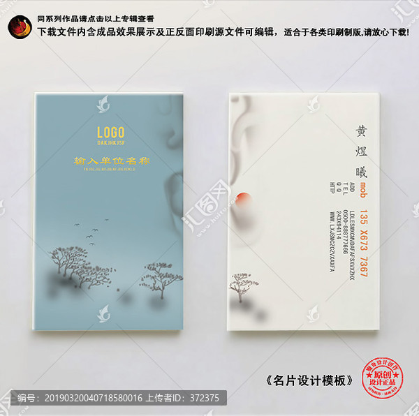 高檔名片