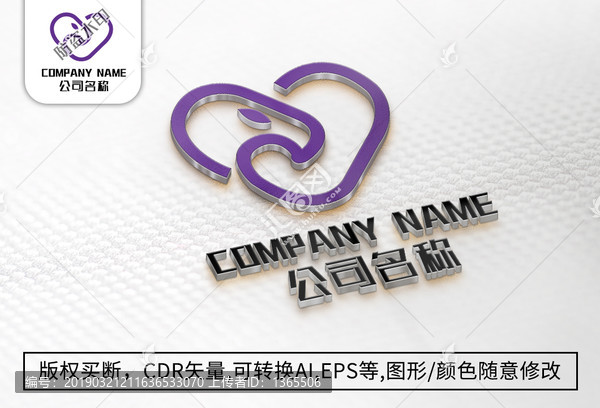 老鹰logo标志公司商标设计