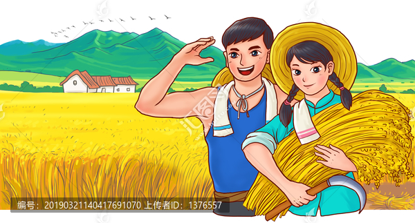 卡通農(nóng)民