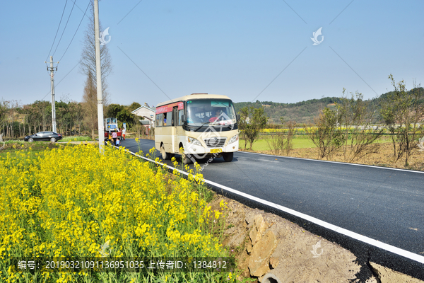 公路建设