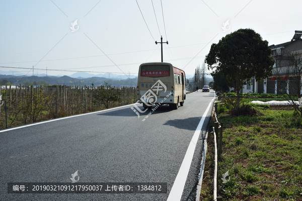 公路建设