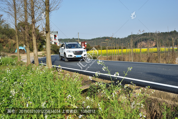 公路建设