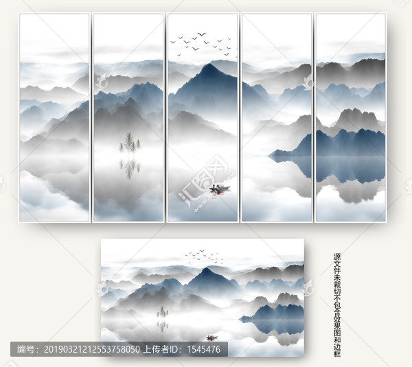 山水畫