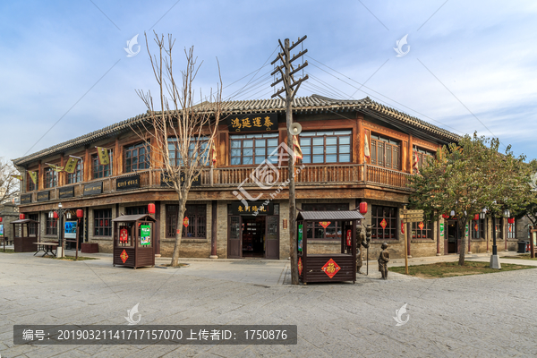 东阿阿胶城老店铺建筑