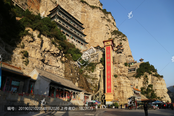 绵山景区