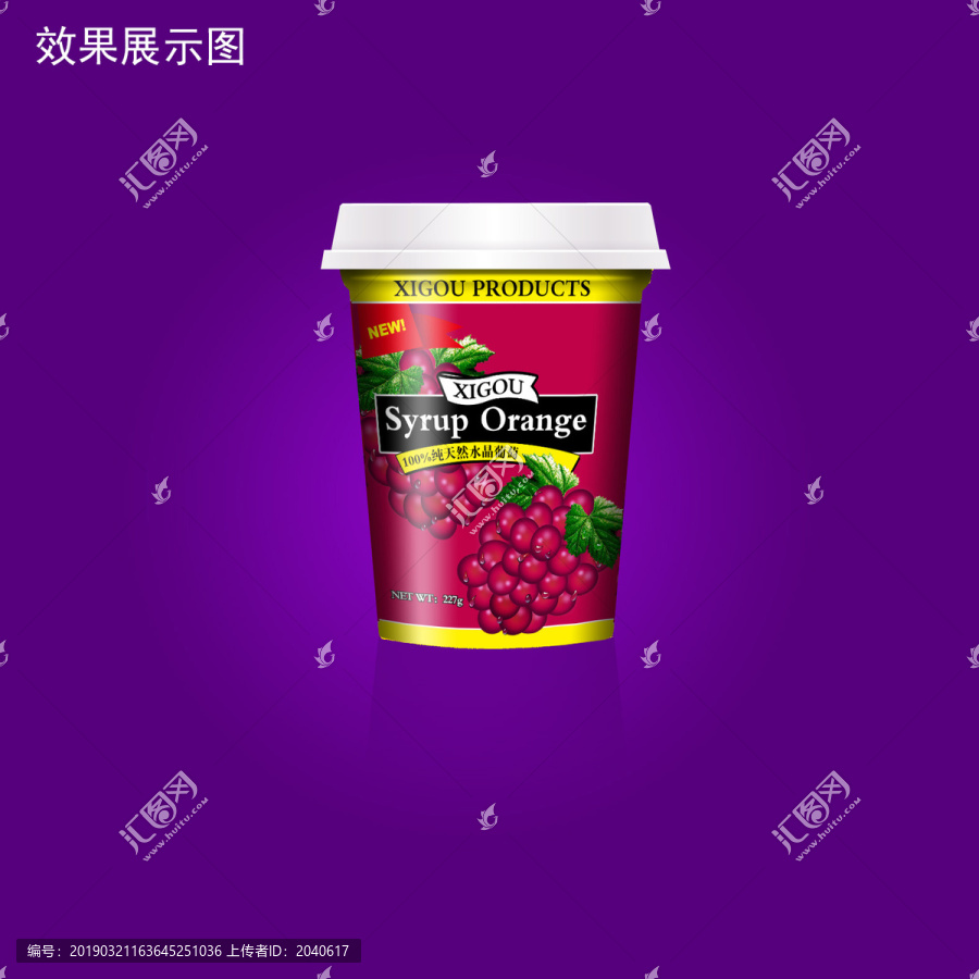 水晶葡萄飲料罐頭包裝