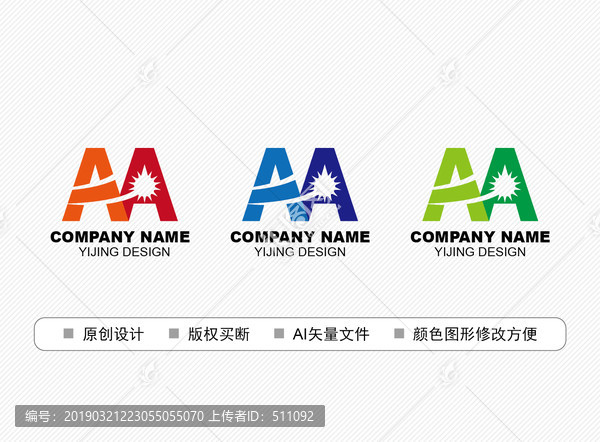 AA標(biāo)志