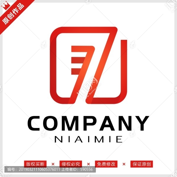 字母GZ標志LOGO