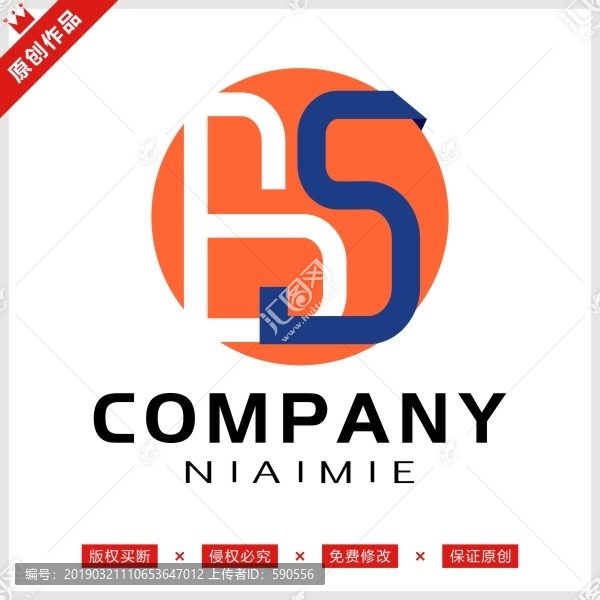 字母BS標(biāo)志LOGO