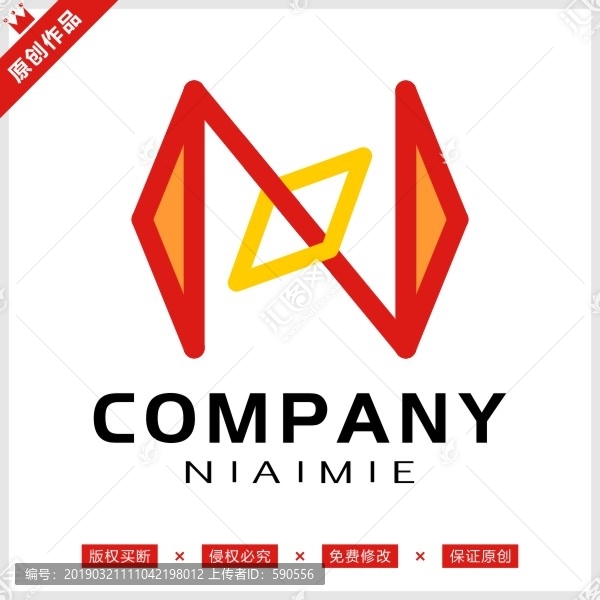 字母N標志LOGO