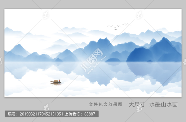 山水畫