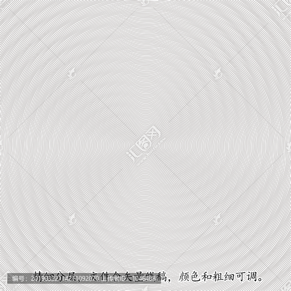 防偽紋