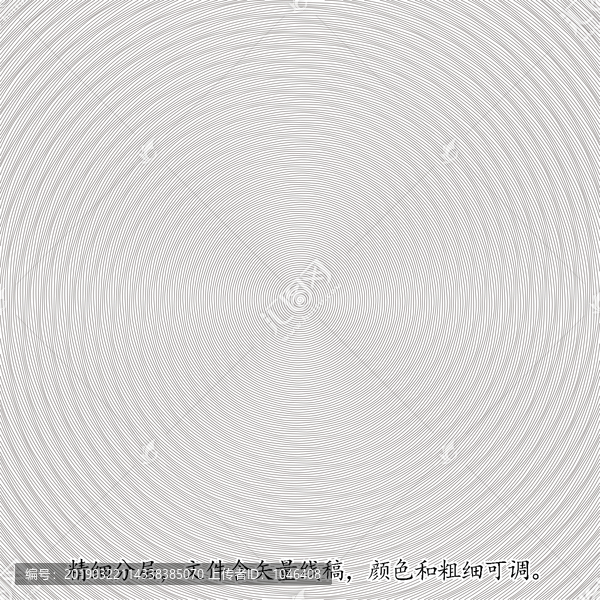 防偽底紋