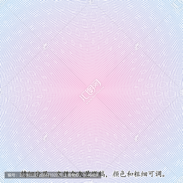 防偽紋