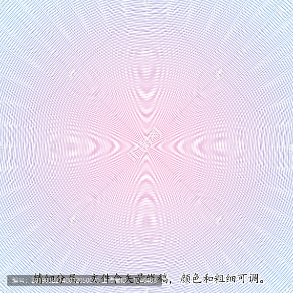 放射螺旋線防偽紋