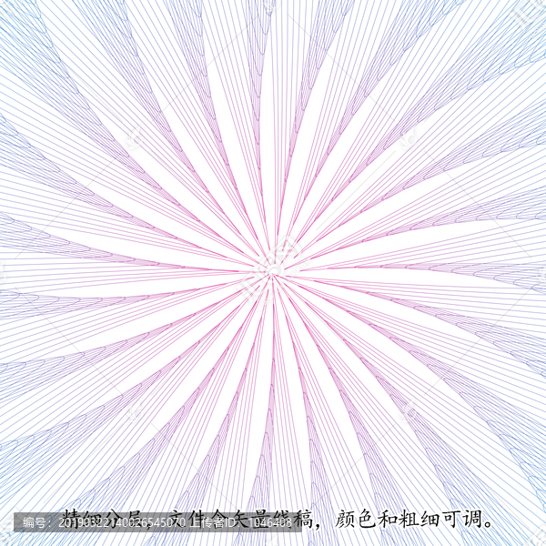 放射螺旋線防偽紋