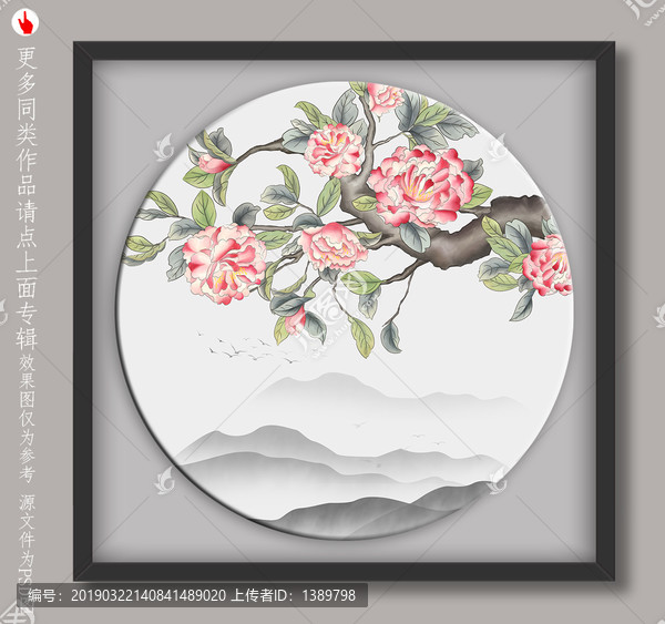圓形手繪牡丹裝飾畫