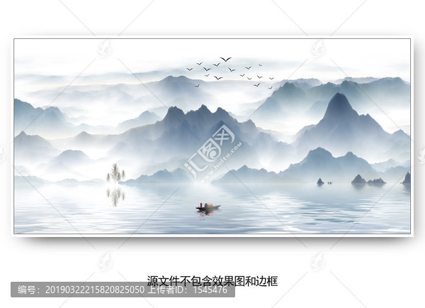 山水