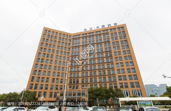 上海生物医药科技产业基地